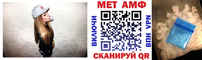 АМФЕТАМИН Premium  Купить где  Заречный 