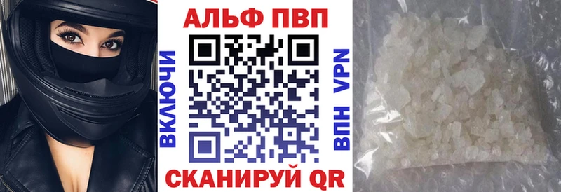 Alpha-PVP СК Купить Заречный
