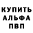 ГЕРОИН белый Fck It