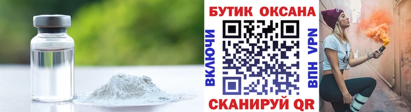 БУТИРАТ бутандиол  Купить где  Заречный 