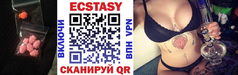 Ecstasy MDMA  Купить где  Заречный 