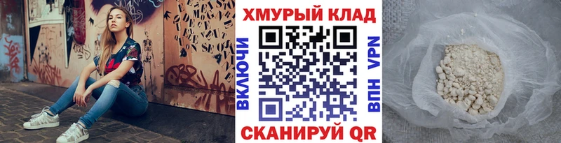 Купить  Заречный  ГЕРОИН Heroin 