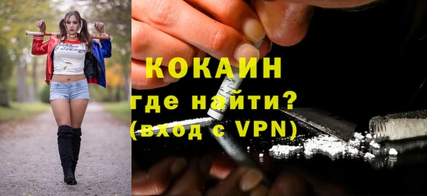 ПСИЛОЦИБИНОВЫЕ ГРИБЫ Березники