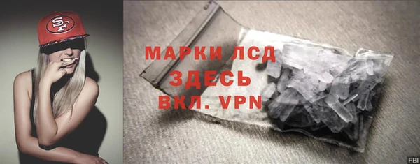 гашиш Одинцово