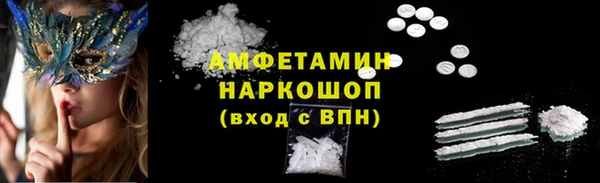 круглые Лихославль