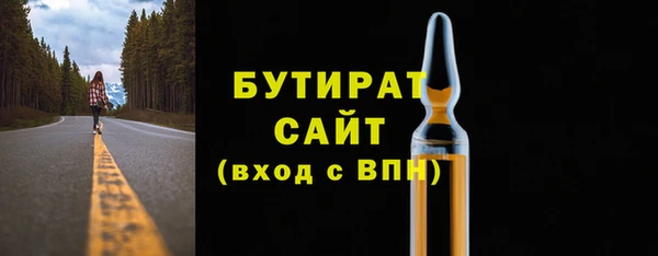 круглые Лихославль