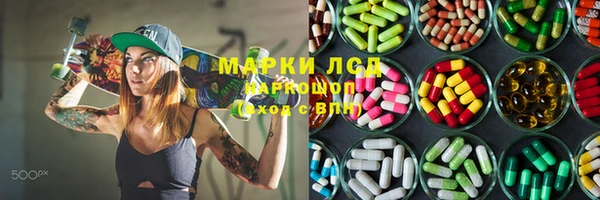 круглые Лихославль