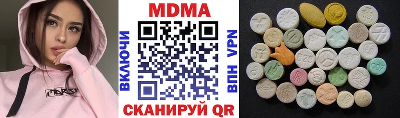 MDMA Molly  Купить закладки  Заречный 