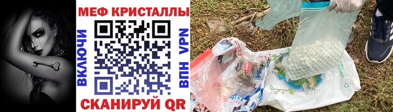 Купить закладки Заречный Мефедрон 4 MMC