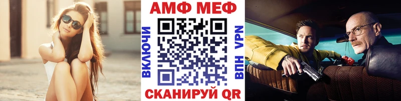 Метамфетамин витя  Купить  Заречный 