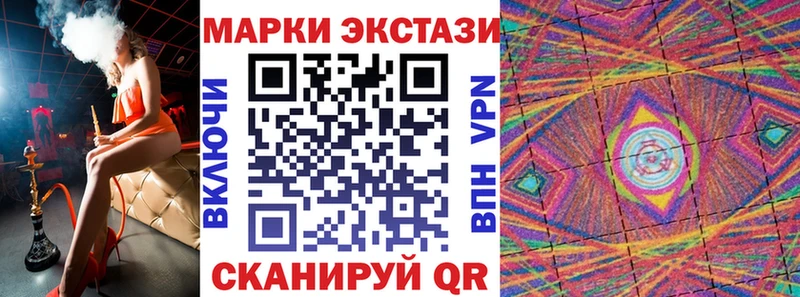 Марки 25I-NBOMe 1,8мг  Купить  Заречный 